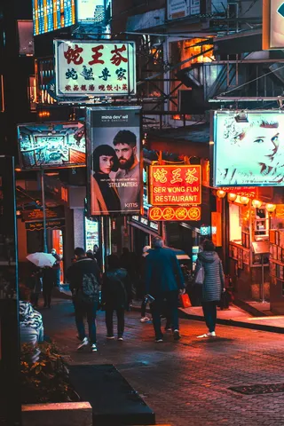 Ser Wong Fun餐厅标牌