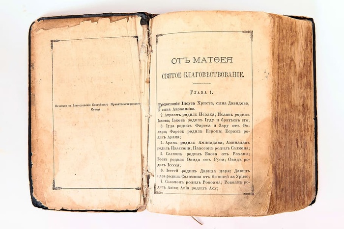 书籍，复古，旧，开放，俄文，封面，纸张，古代