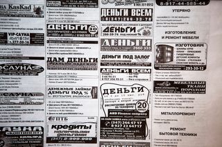 背景、日报、信件、报纸、纸张、纹理、壁纸、文本