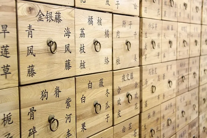 中药、抽屉、中药、木质材料、室内、全框架、一排、非西文字体