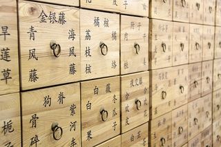 中药、抽屉、中药、木质材料、室内、全框架、一排、非西文字体