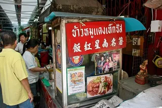 零售、文本、市场、真人、人群、男性、女性、成年人