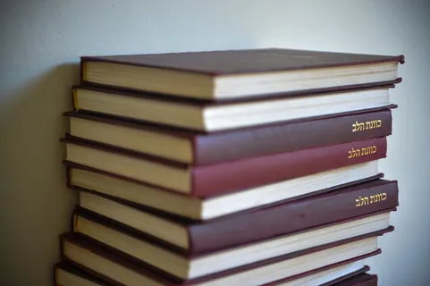 拜特但以理，改革会堂，会堂，拜特但以理，改革会堂，特拉维夫会堂，改革运动，堆栈，书籍