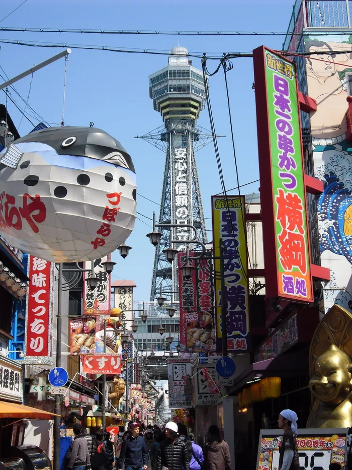 日本大阪，旅游目的地，天野之弥，大阪，新关，招牌，建筑结构