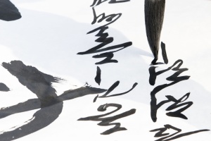 书法、书法、艺术家、艺术、创意、美食、毛笔、信件