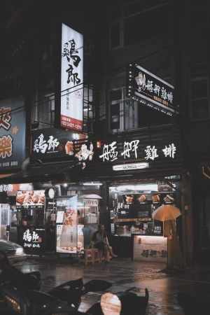 黑色标牌