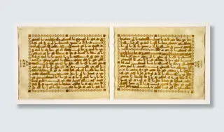 古埃及纸草文字