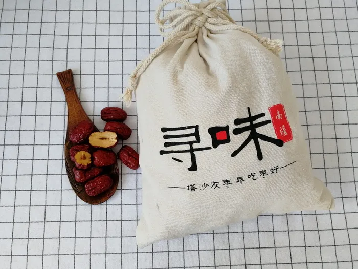 在新疆, 灰枣, 品质, 中国, 反刍南方, 文字, 西文, 饮食