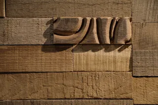 木雕块，纹理，装饰，木纹，innenausbau，商店装修，板条，风化