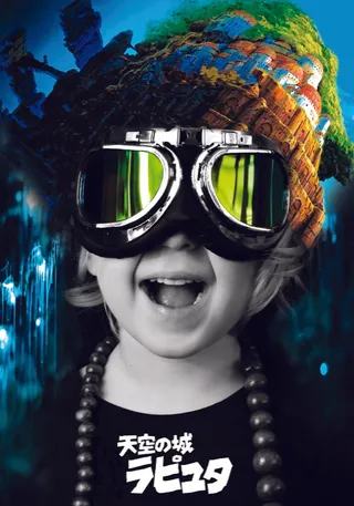 小女孩、眼镜、图形、吉卜力工作室、颜色、魔术、灯光、辉光