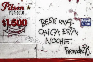 皮尔森、波尔、塞尔、贝西、乌纳、奇卡、埃斯塔、诺奇