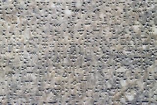 美国，纽约，大都会艺术博物馆，平板电脑，排版，象形文字，字母，脚本