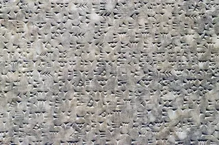 美国，纽约，大都会艺术博物馆，平板电脑，排版，象形文字，字母，脚本