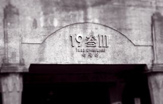 老农舍，1933年建筑，上海，建筑，文字，西文，通讯，无人