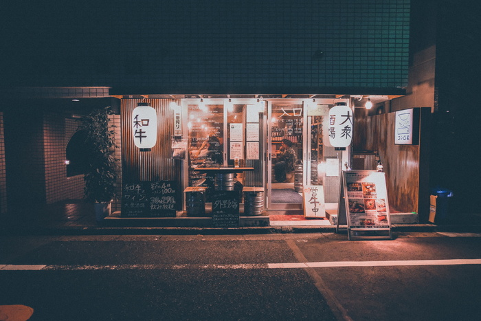 汉字文字商店正面