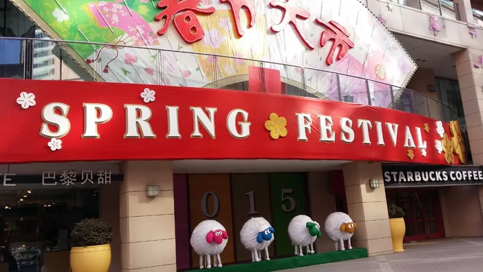 中国，中国，新年，亚洲，节日，2015，动物，羊