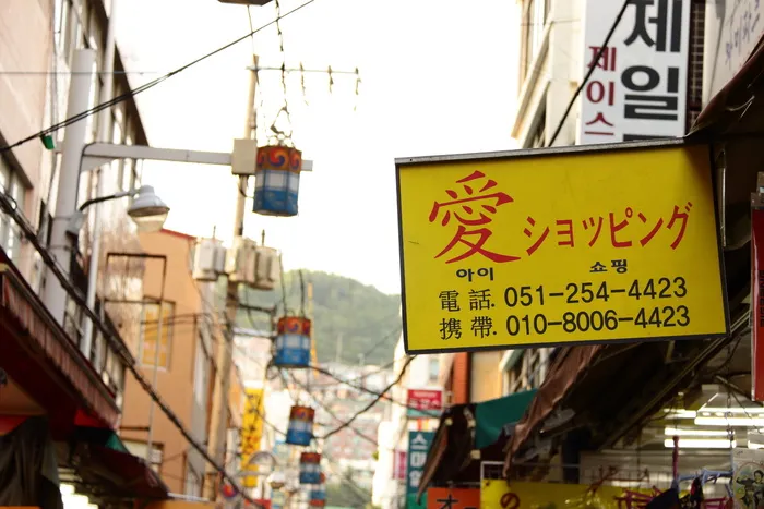 有灯笼和招牌的建筑物