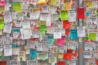 广告、公告、艺术、背景、背景、污点、明亮、多彩