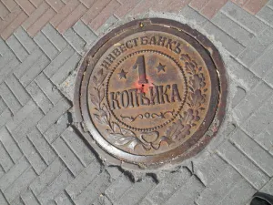 污水处理，Kopek，Little，Ruble，Usd，Little Ruble，01 Usd，well