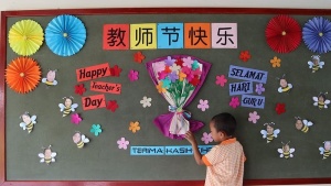 教师节、幼儿园、学校、学生、学龄前儿童、教室、童年、子女