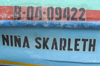 厄瓜多尔，洛佩兹港，船，渔民，天空，海洋，海洋，景观