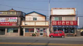 shinchon spots，nonsan培训中心，shinchon，nonsan，培训，中心，街景，商店