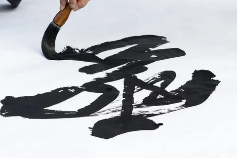 书法、书法、艺术家、艺术、创意、美食、毛笔、信件 书法、书法、艺术家、艺术、创意、美食、毛笔、信件