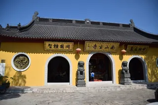 南山寺，上海，新冲，建筑，建筑外观，建筑结构，建筑，历史