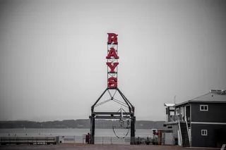 射线、港口、海湾、doc、海岸、海洋、建筑、建筑结构