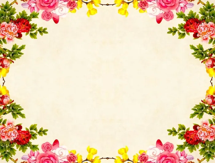 花的框架环绕着背景的中心。
