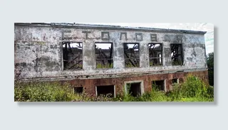 彼得罗巴甫洛夫斯克，食堂，废墟，俄罗斯，一座废弃的建筑，废墟，一座废弃的建筑