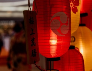 手稿红灯笼