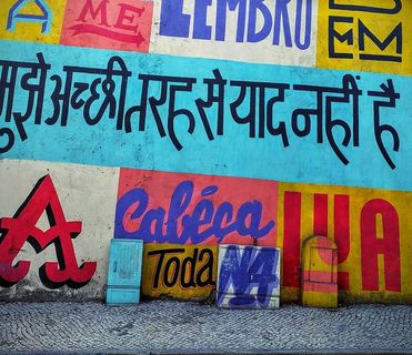 黑色、肮脏、涂鸦、人行道、街道、文字、故意破坏、书写