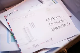 快递、邮政、毕业、信头、管理、光华、文本、西文