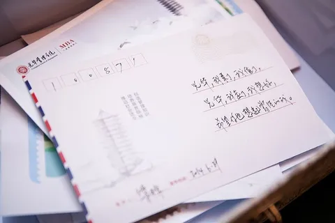 快递、邮政、毕业、信头、管理、光华、文本、西文 快递、邮政、毕业、信头、管理、光华、文本、西文