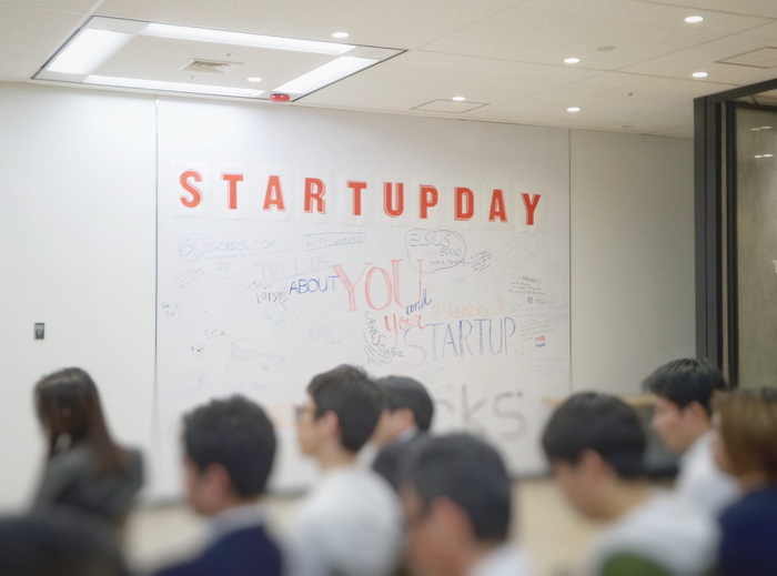 Startupday房间内的人员