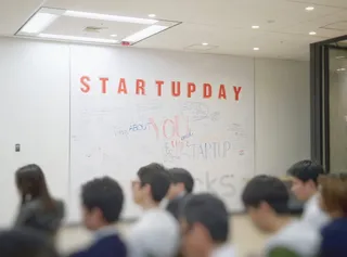 Startupday房间内的人员