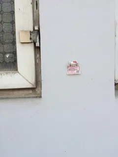 中国，合肥，长城，凯蒂猫，通信，建筑，没有人，建筑结构