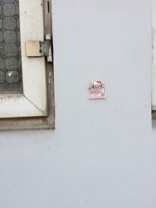 中国，合肥，长城，凯蒂猫，通信，建筑，没有人，建筑结构