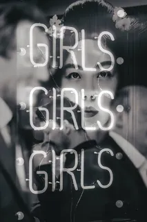 女人、照片、女孩、女孩、文本、叠加、人物、标牌