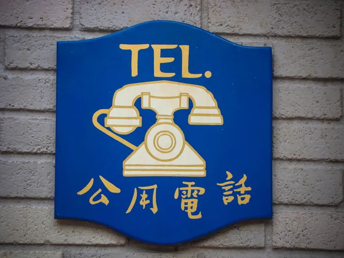 符号、商标、徽标、文字、美国奥兰多、标志、文字