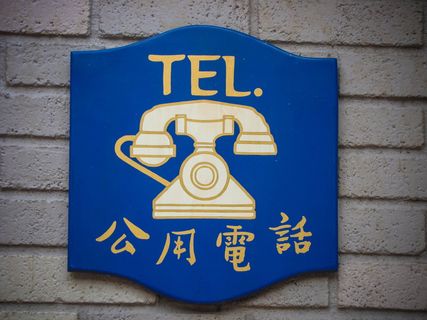 符号、商标、徽标、文字、美国奥兰多、标志、文字