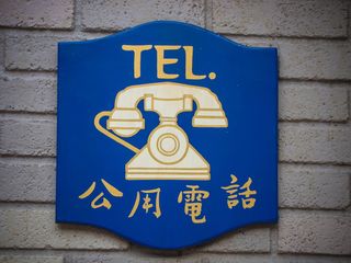 符号、商标、徽标、文字、美国奥兰多、标志、文字