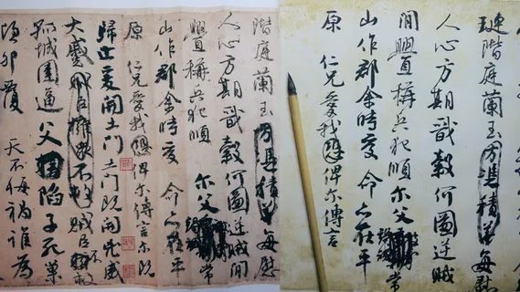 非西方文字, 书法, 文本, 室内, 没有人, 建筑, 脚本, 学习