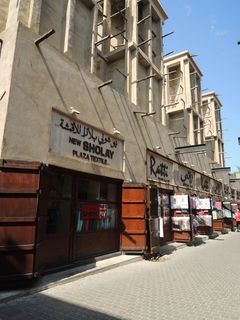 迪拜、阿联酋、阿联酋、酋长国、酋长国、沙漠、商店、物质、建筑