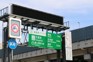 首都大厦、入口、标签、通信、标志、建筑、已建结构、道路标志