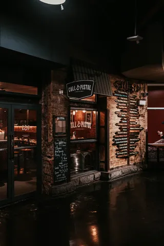 夜间扑杀和手枪设施