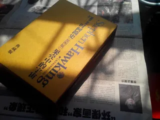 史蒂芬·霍金的书《时间简史》、《时间》、《宇宙》、《阳光》、《文字》、《特写》