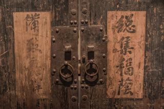 木材-材料，门，入口，特写，无人，安全，旧，金属