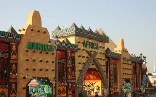 地球村，阿拉伯联合酋长国，非洲，非洲部分，展馆，部分，非洲部分，非洲颜色